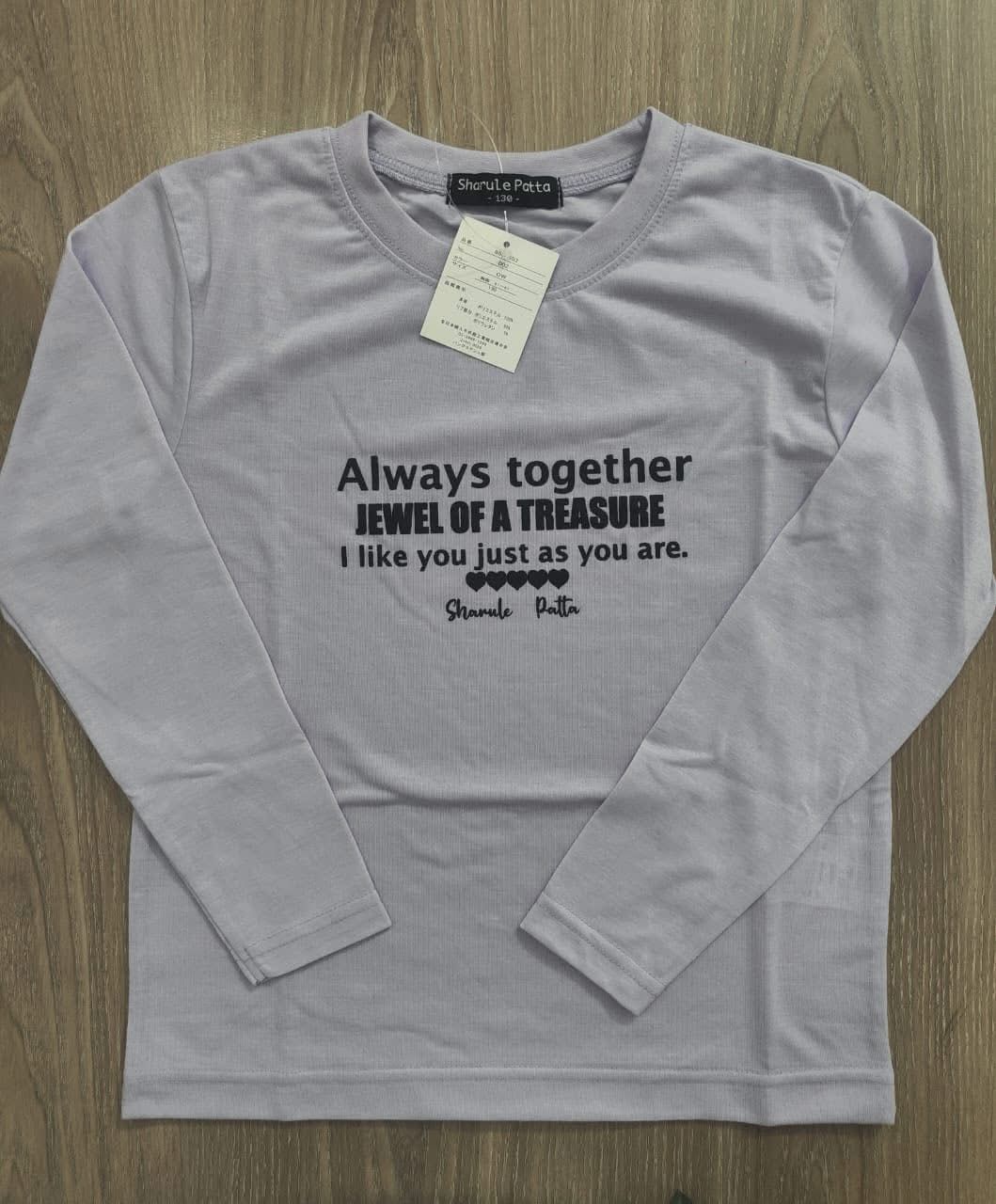 WhatsApp Image 2025-09-15 at 22.44.16_a4191e58 Boys & Girls Long Sleeve T-Shirts | Wholesale Bulk - Image 1